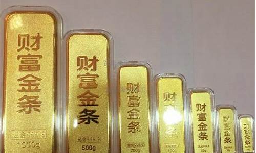 赣州金条金价查询_中国黄金赣州金价