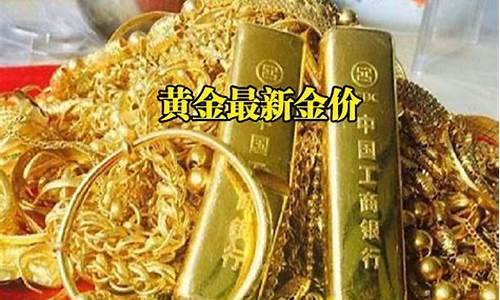 泰国的金价和中国金价差多少钱_泰国黄金和