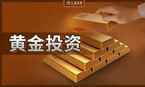 金价涨价什么原因_金价上涨的原因对我们的