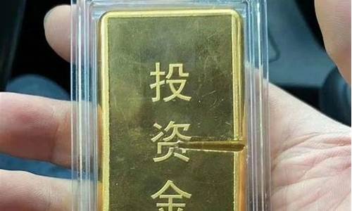 济南哪里有金价回收的_济南哪个金店回收黄