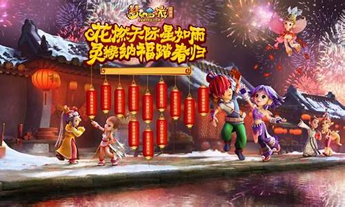 梦幻西游2016年金价多少_梦幻西游20