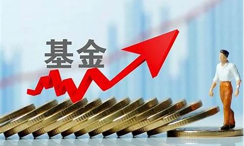 基金价格涨跌是什么原因_基金价格会波动吗