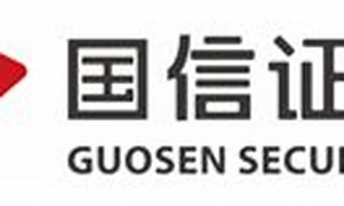 国信证券基金价格查询_国信证券基金价格查询