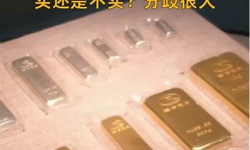 金价425贵还是便宜好_金价400多值得