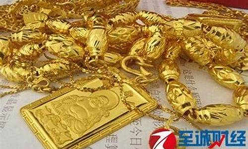 如东老凤祥今天金价_如东老凤祥今天金价多少