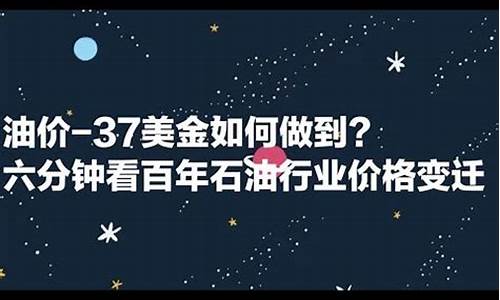 预测2025油价_预测油价调整