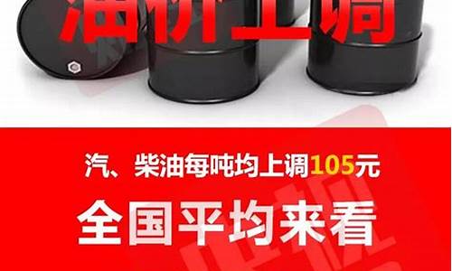 韶关新丰今天油价多少钱一公斤_韶关新丰今天油价多少