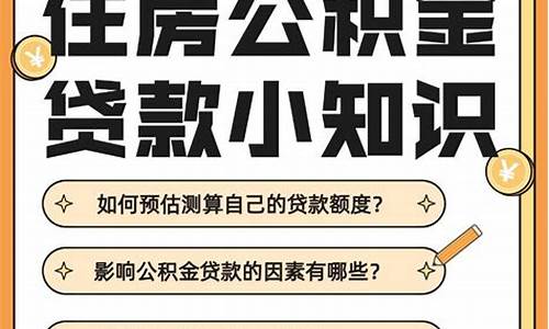 高明代缴公积金价钱_代缴 公积金