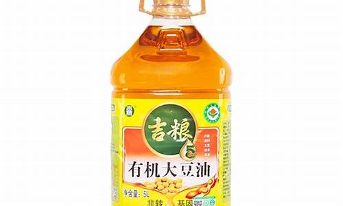 吉林正规食用油价格_吉林食用油生产厂家