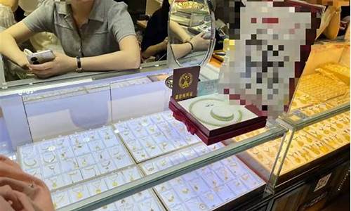 水贝今天金价2276多少_水贝黄金批发多少钱一克