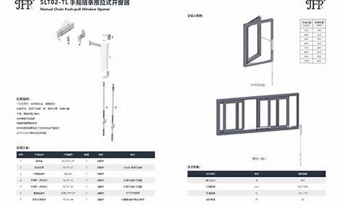 安装推拉窗五金价格表及图片_安装推拉窗五金价格表