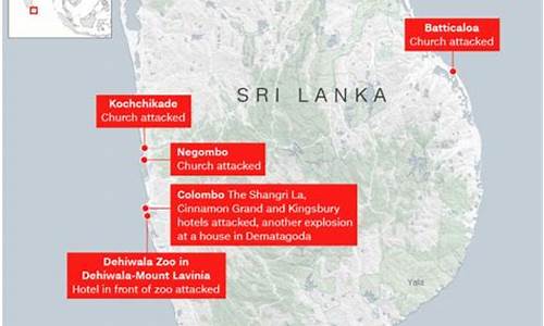 斯里兰卡连环爆炸事件_斯里兰卡爆炸推升金价