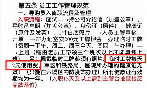 买黄金不收手工费_只收金价不收工费