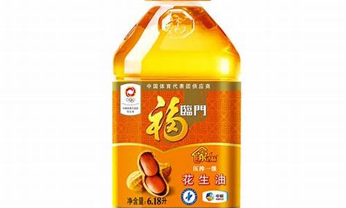 福临门食用油质量怎么样_福临门食用油价格表