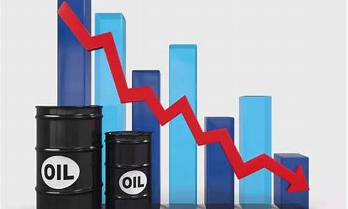 西安油价下跌原因_西安油价调整最新消息价格查询