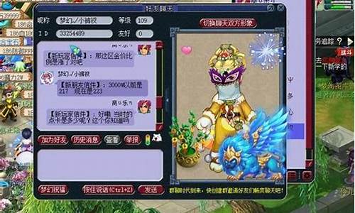 梦幻西游最新金价_梦幻西游最近金价掉得厉害