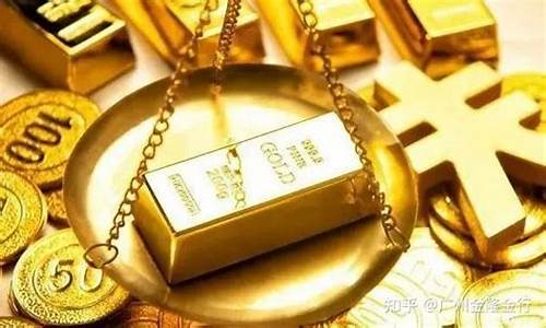 金价为啥500多_金价不是300多吗怎么现在500