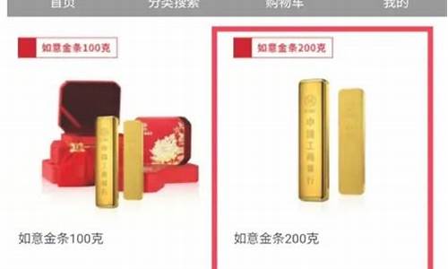 哪个银行积存金价格低_黄金积存哪家银行产品好