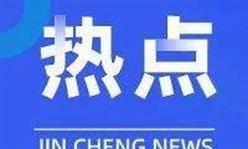 晋城今日油价92号油_晋城油价最低多少