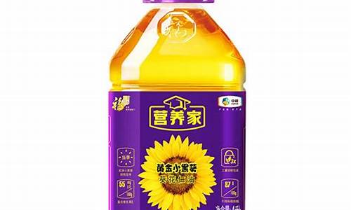 福临门葵花仁油价格700_福临门葵花籽油400毫升