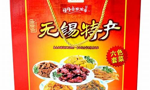 金宝斋金价2024_金宝斋食品