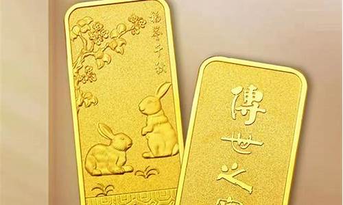 农业银行传世之宝黄金_农业银行传世金价查询