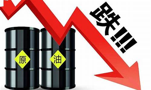 国际油价今天报价_今日国际油价走势图 最新国际油价查询今日油价