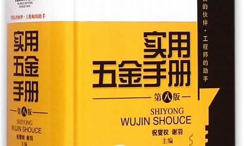 广州实用五金价钱_广州实用五金价钱表