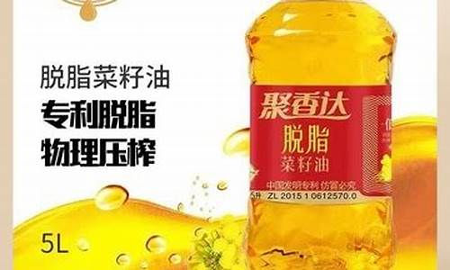 聚香达脱脂玉米油价格_聚香达食用油价格