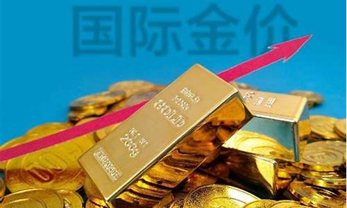 金价暴涨多久会涨停_金价涨了还会跌吗