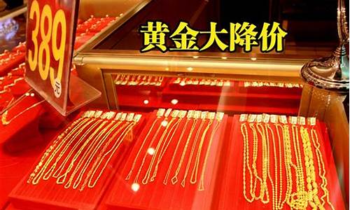 金六福金价格今天多少一克_金六福金价价格查询