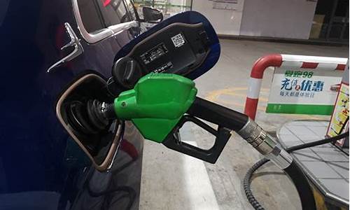 杭州汽车92号油价_杭州92号油价格