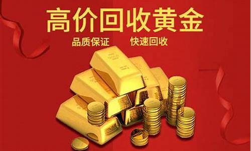 西安金店哪家好_西安金价哪里便宜