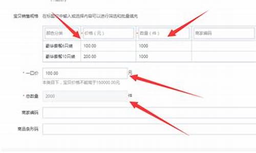 淘宝定金规则能不能超过20%_淘宝定金价格设置